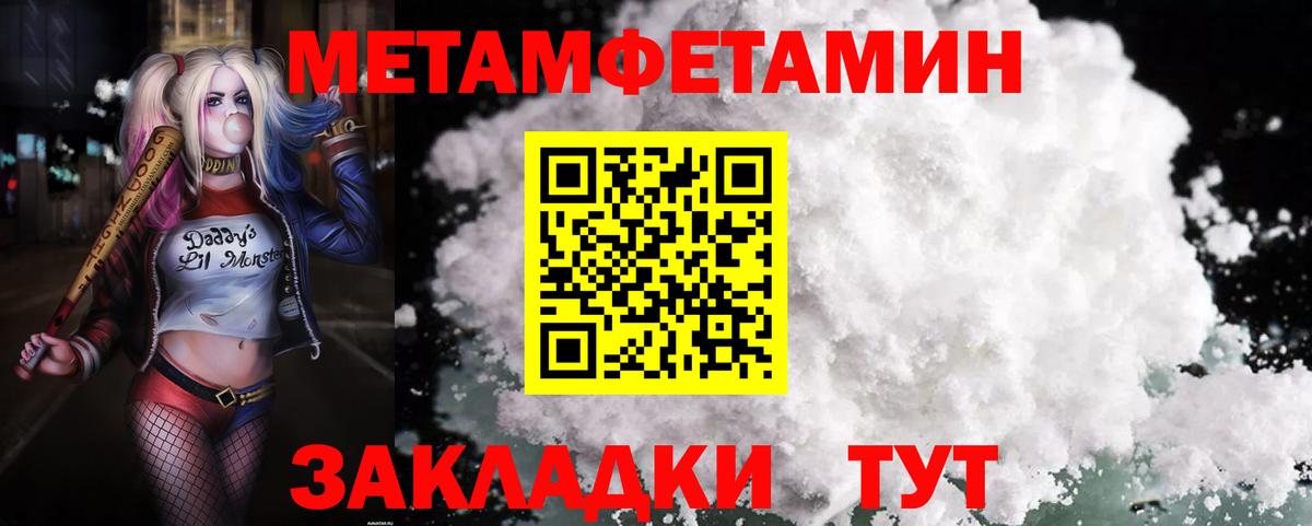 Amphetamine VHQ Полысаево