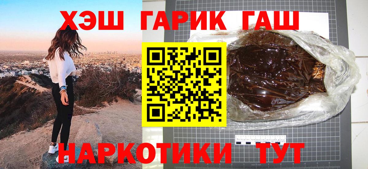 ГАШ Ice-O-Lator Полысаево