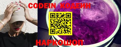 амфетамин Пугачёв