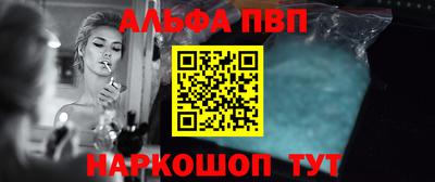 mdpv Пушкино