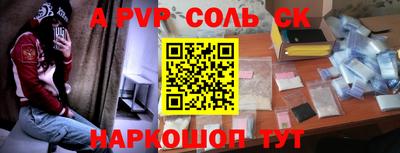 mdpv Пушкино