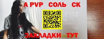 mdpv Пушкино