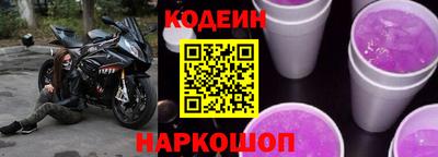 амфетамин Пугачёв