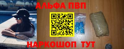 амфетамин Пугачёв