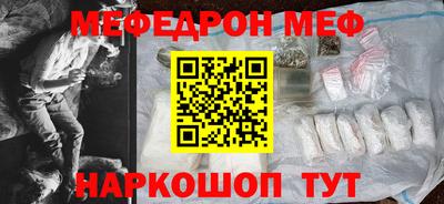 амфетамин Пугачёв