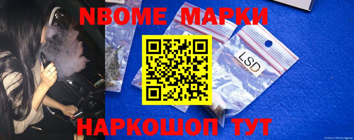 Полысаево  Лсд 25 экстази ecstasy  ЛСД экстази ecstasy  Вход с VPN 