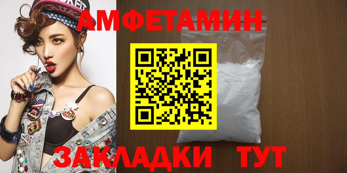 Метамфетамин  Метамфетамин витя  Вход с VPN  Полысаево 