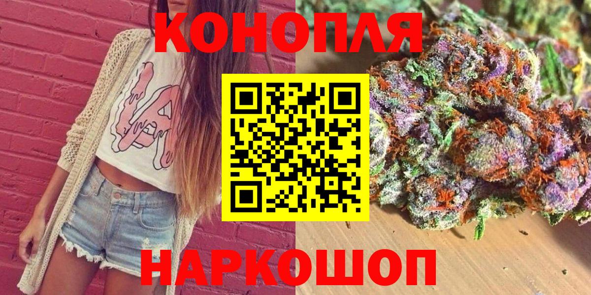 Марихуана Amnesia Полысаево
